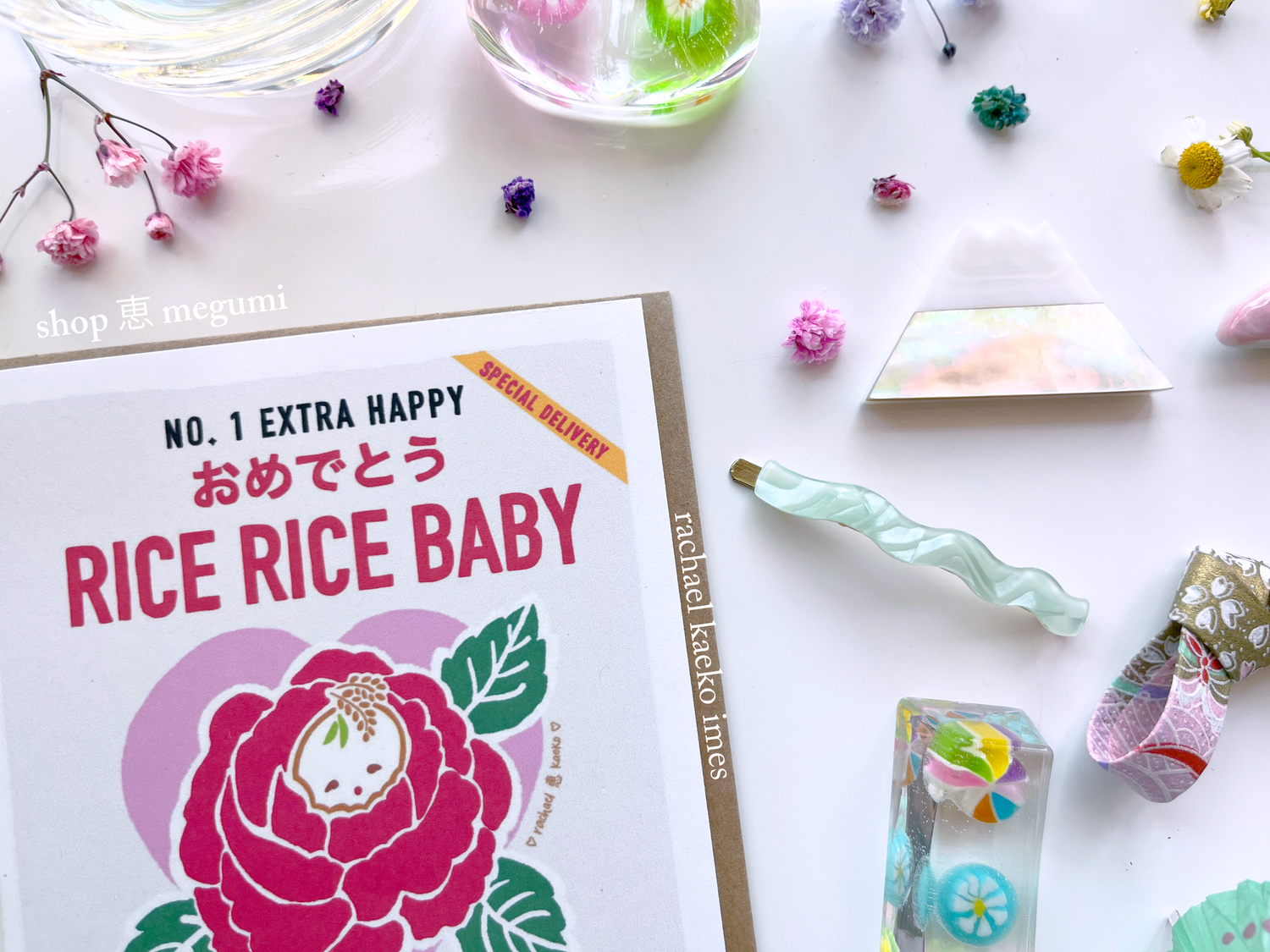Rice Rice Baby Shower Greeting Card | Rice Bag Baby Congratulations Card | Cute Japanese Greeting Card