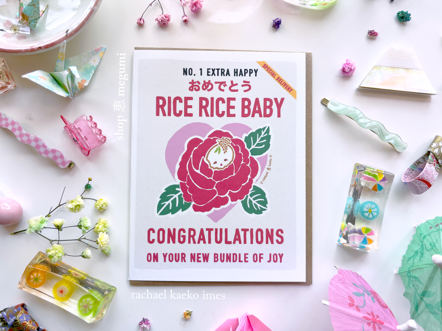 Rice Rice Baby Shower Greeting Card | Rice Bag Baby Congratulations Card | Cute Japanese Greeting Card