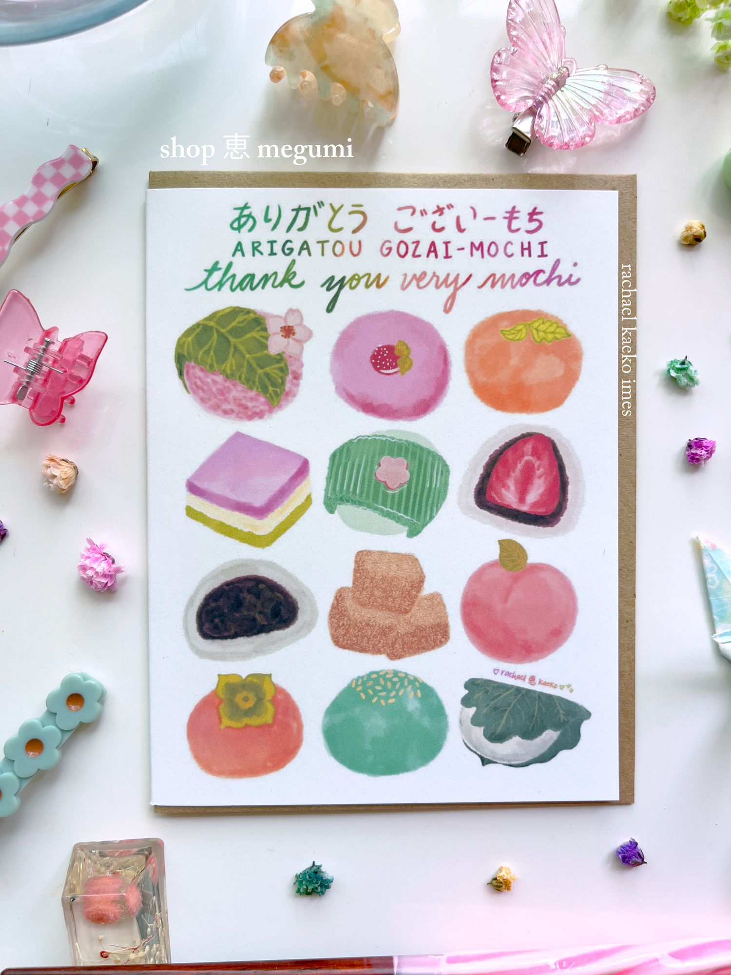 Thank You Very Mochi Greeting Card | Arigatou Gozai-Mochi Greeting Card | Japanese Food Greeting Card