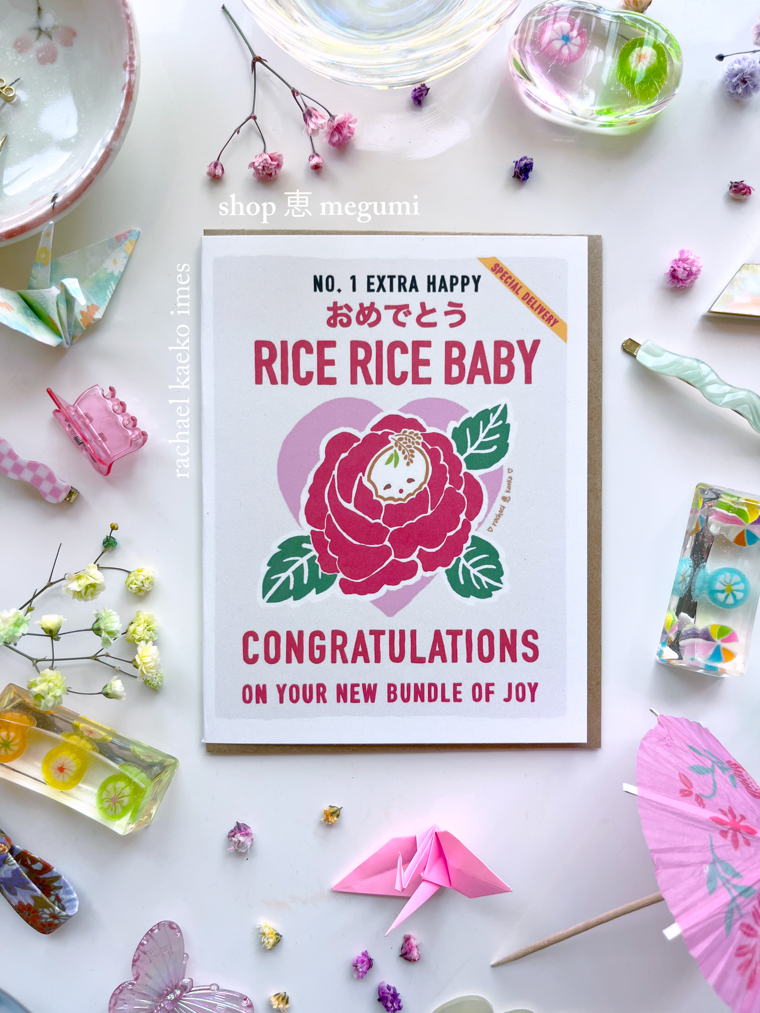 Rice Rice Baby Shower Greeting Card | Rice Bag Baby Congratulations Card | Cute Japanese Greeting Card