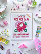 Rice Rice Baby Shower Greeting Card | Rice Bag Baby Congratulations Card | Cute Japanese Greeting Card