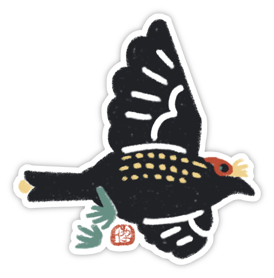 ʻĀkohekohe Sticker